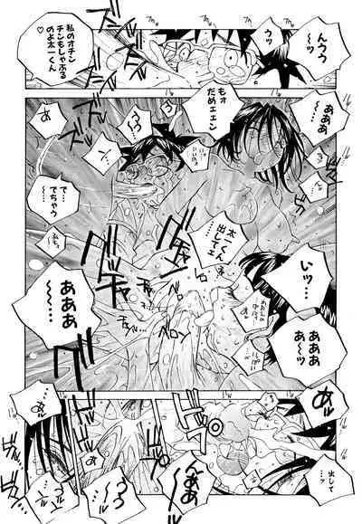 Milk Chuudoku Suzuka II - Milk Poisoning Nasty Broadcaster Suzuka II