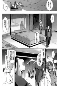 COMIC Shitsurakuten 2015-06
