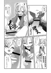 [Anthology] PLUM LS 09 [Digital]