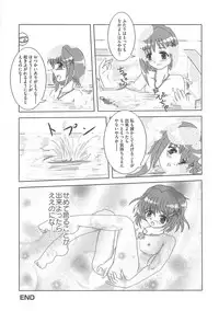 [Anthology] Mahou Shoujo LyriNana