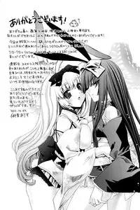 [Sid Alice] Usagi tachi no Momoiro Yugi