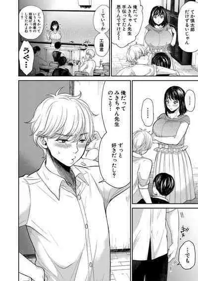 COMIC MILF 2022-06 Vol.66