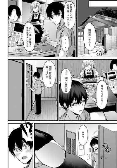 COMIC Anthurium 2023-08