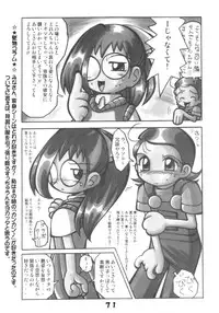 (C62) [RPG COMPANY2 (Kanraku Touwe)] HANA tan ONPU (Ojamajo Doremi)