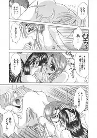 Colorful Bee 1999-07