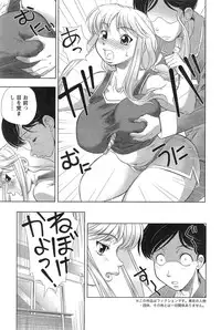 Action Pizazz HB 2014-01