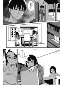 COMIC HOTMILK 2017-03 [Digital]