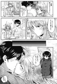 [Oroneko] Hatsujou Inflation - Estrus Inflation [Digital]