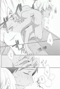 [594×841 (A1)] Suntan (Free!)