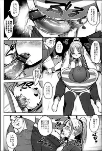 COMIC Saija 2015-07 Vol. 1