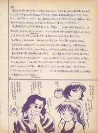 [H.I.T. Koubou (Chiba Dirou)] Plane Vol. 2 (Various)