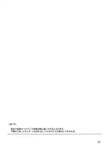 (C88) [MTSP (Jin)] Tosaka-ke no Kakei Jijou Soushuuhen 1 (Fate/stay night)