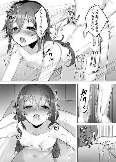 [Under Colony (Minutati)] High School Freak IV -Zwei- (High School Fleet) [Digital]