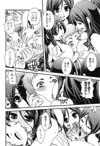 [Ikuya Daikokudou] Seitenkan Shite Jibunjishin to H shitai!