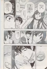 Action Pizazz Special 2009-01