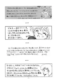 (C32) [Studio Zonzai (Various)] Opepepe Vol. 7 (Various)