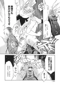 [Yamanobe Kitta] Otome switch!