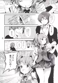 [RE:LAY (Kuroiwa Madoka)] PL/RAY END (Ansatsu Kyoushitsu) [Digital]