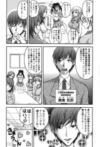 Action Pizazz Special 2015-02