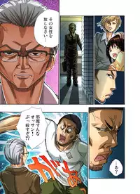 [Nishikawa Kouto] Hitozuma Uzuki Ch. 1-13 [Digital]