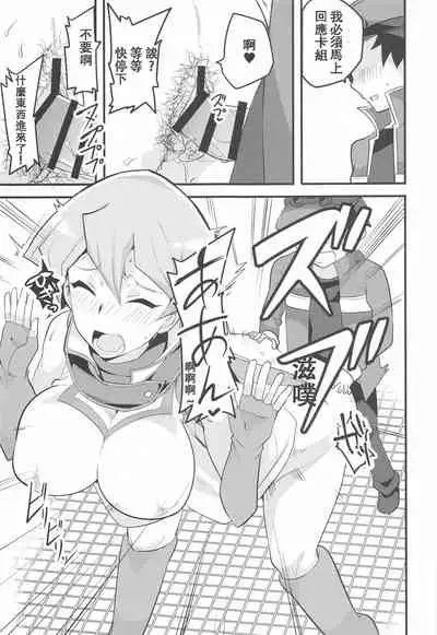 Enjoy Kouhai Links 3