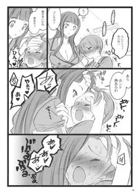 [Keumaya] Axia Aka (Angel Gear)