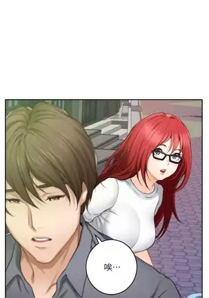 S-Mate 1-86 官方中文（連載中）