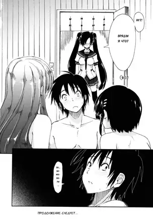 Mosaic x Sanshimai - Mosaic x Three Sisters Genteiban