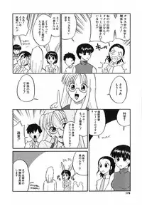 [Dozamura] Doguu ~Dozamura Guuwa~ Shiro