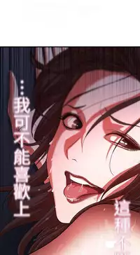 母豬養成計畫【中文】