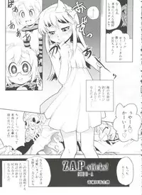 [Anthology] Koushoku Shounen no Susume 11