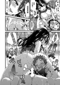 [Morishima Kon] Overdrive (COMIC X-EROS #50) [Chinese] [沒有漢化] [Digital]