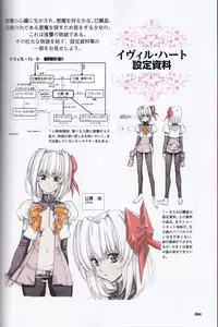 [Urushihara Satoshi] U-LOVERS Urushihara Satoshi Magazine vol.2