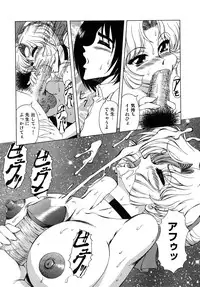 [Tomokazu Rei] Ikenie no Jokyoushi | Sacrifice female teacher