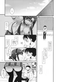 (CT14) [Digital Lover (Nakajima Yuka)] D.L.Action 49 (Neon Genesis Evangelion)