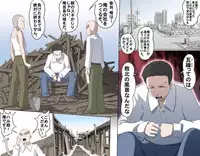 [Kumada Kazushi] Ganbare Ojii-chan - Make Love! O'G-chan