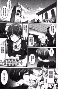 [Kamisiro Ryu] Shirushi [Chinese]