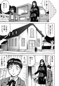 [Jamming] Boku Gentei Bakunyuu Harem (Japanese)