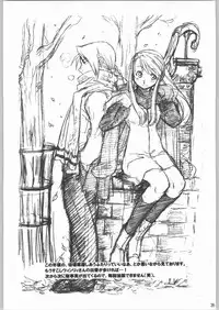 (CR36) [Toko-ya (Kitoen)] Dai Gakeppuchi (Various)