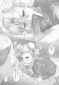 (CR31) [Frapper Spirits (Hitsuki)] Oshaburi Palace Sokushaku Ranbu (Various)