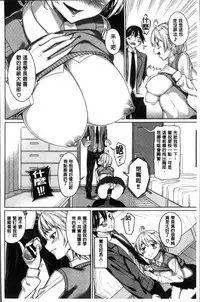 [Asamine Tel] milking [Chinese]