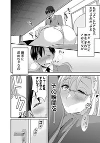 [Harada Shigemitsu, Matsumoto Kyuujo] Motoyome - Onna Shachou-hen [Digital]