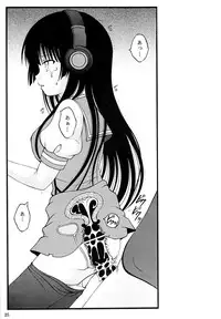 (C87) [Atarashiki(21) (Atarashiki(21))] Kneeso Bon 2014 (Sora no Method)