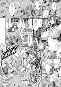 [Kimura Neito] Kuroki Hitsuji no Dinner Show