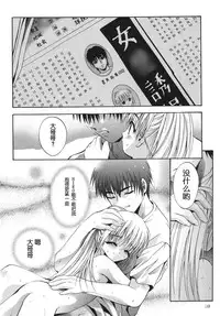 [STUDIO BIG-X (Arino Hiroshi)] ALICE Joukan [Chinese] [FFT汉化组]