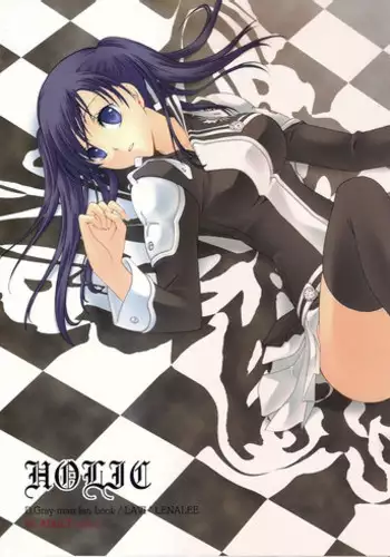 (SC33) [Pied a terre (Ohkawa Aoi)] Holic (D.Gray-man)