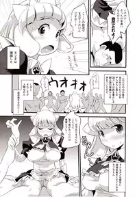 Comic Unreal 2010-02 Vol. 23