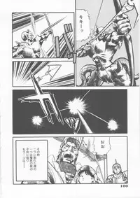 [Fred Kelly] Sleigh Ride