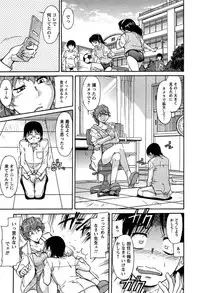 [Kaneko Toshiaki] Umanorijoshi Hosyokukei