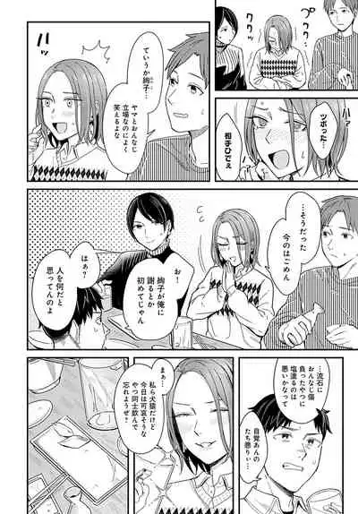 COMIC Anthurium 2022-05 [Digital]